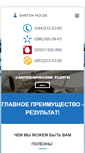 Mobile Screenshot of boyler.org.ua